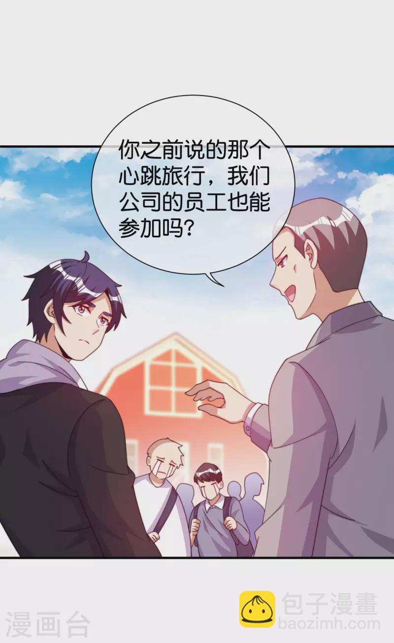 第280话 成功时的智者，失败时的强者20