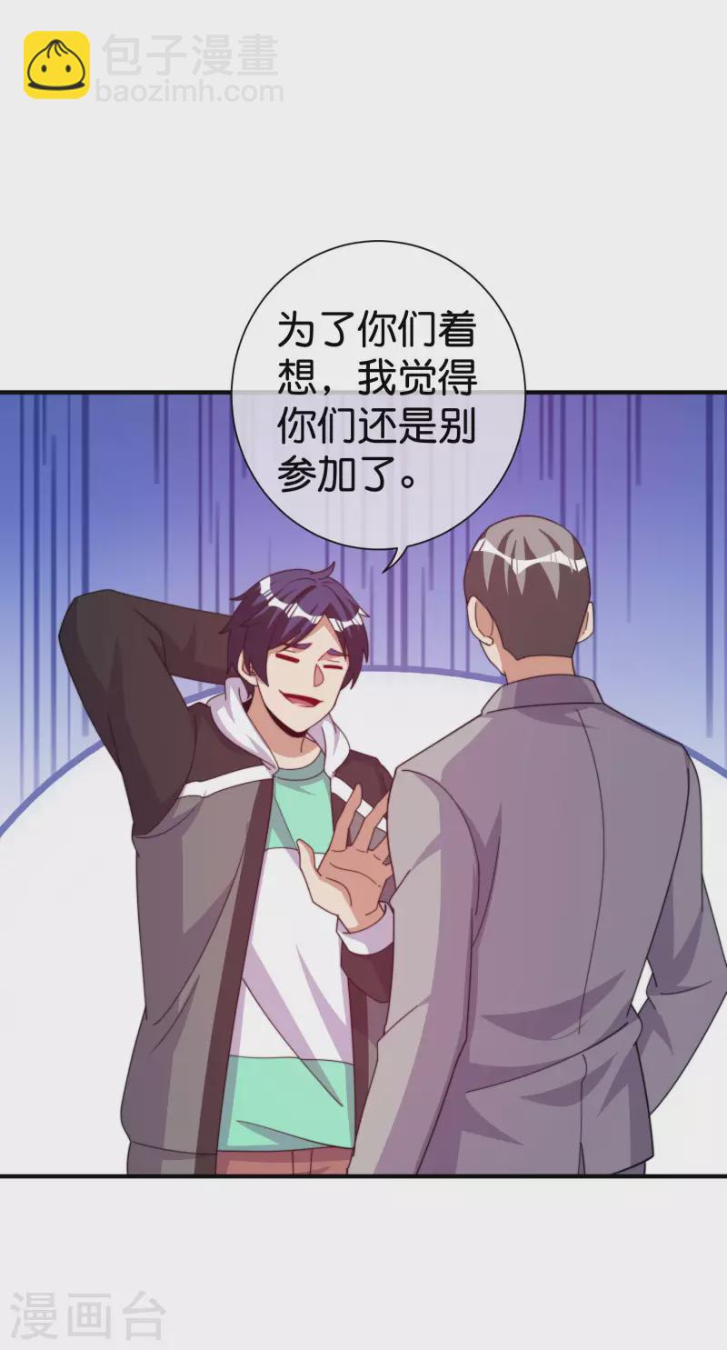 第280话 成功时的智者，失败时的强者22