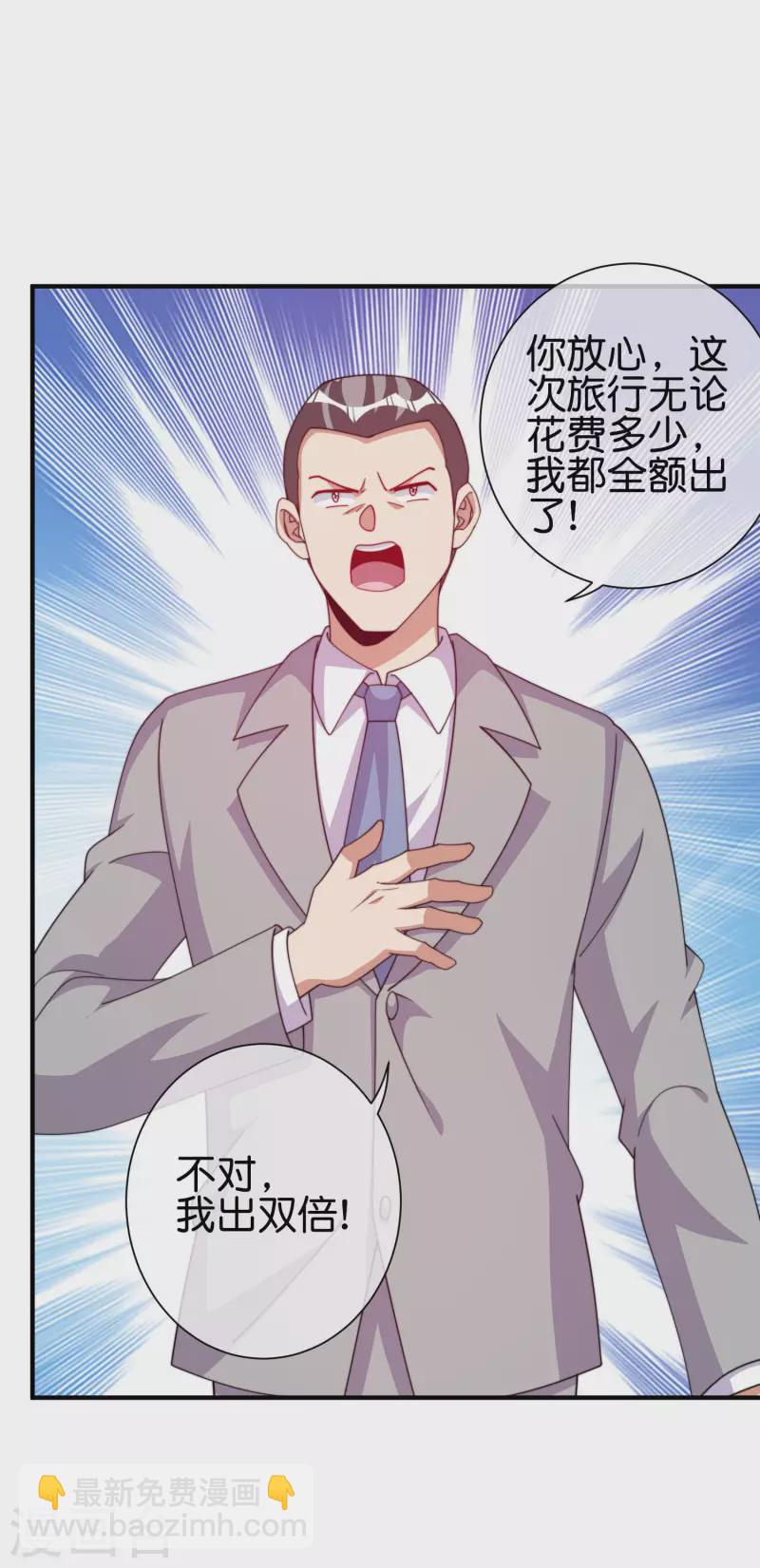 第280话 成功时的智者，失败时的强者24