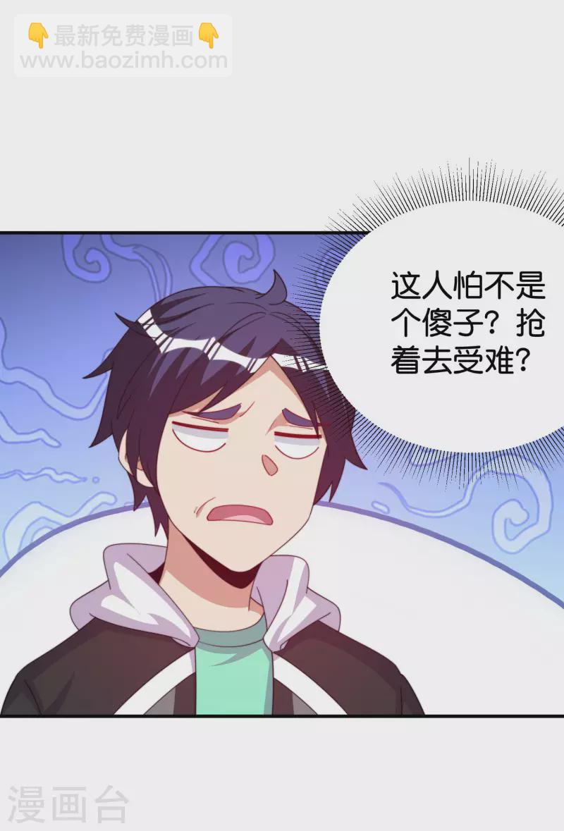 第280话 成功时的智者，失败时的强者25