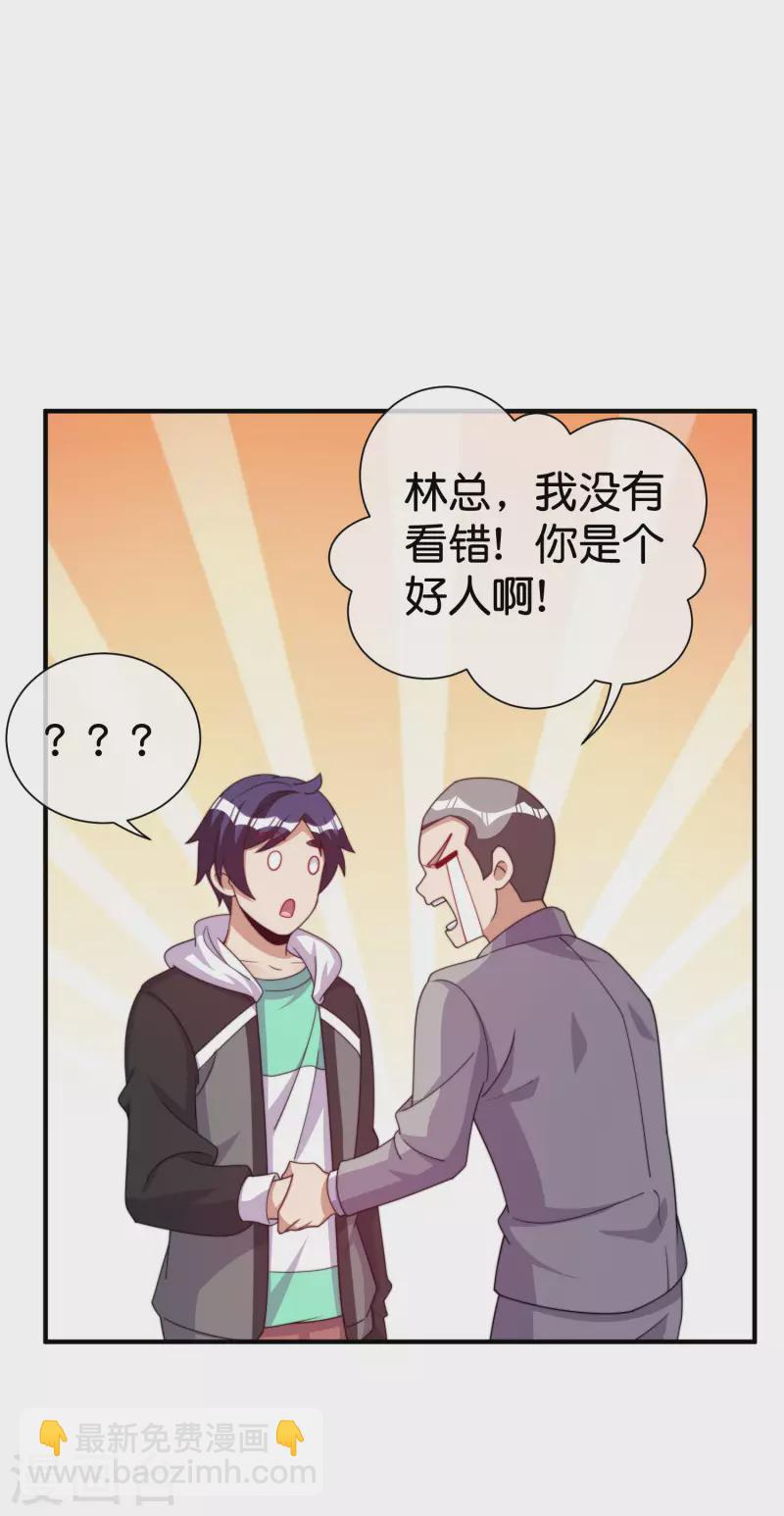 第280话 成功时的智者，失败时的强者28