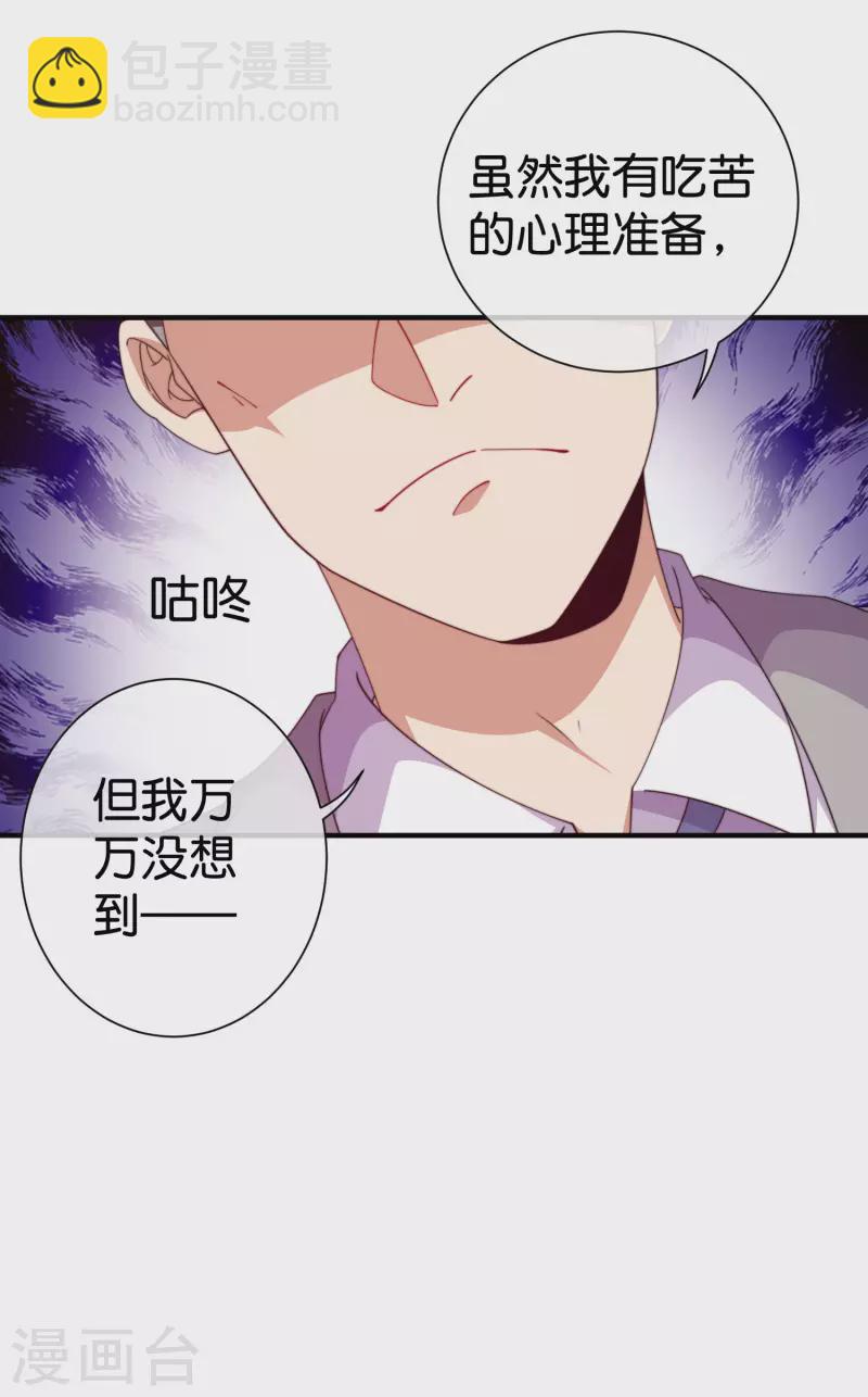 第280话 成功时的智者，失败时的强者30
