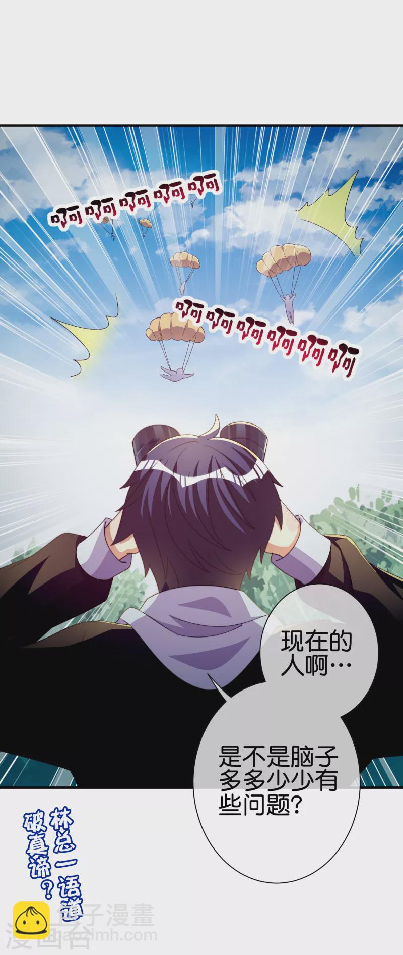 第280话 成功时的智者，失败时的强者33