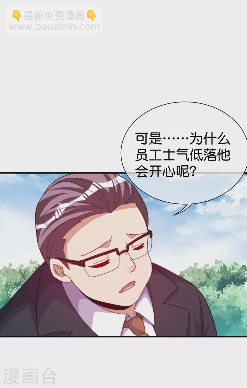 第280话 成功时的智者，失败时的强者4