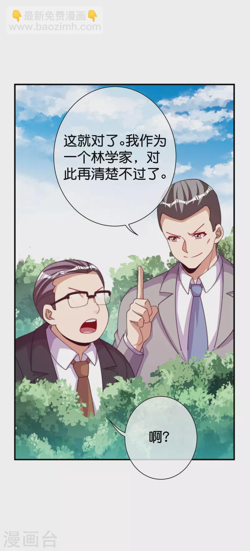 第280话 成功时的智者，失败时的强者5