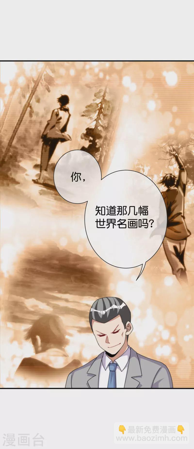 第280话 成功时的智者，失败时的强者7