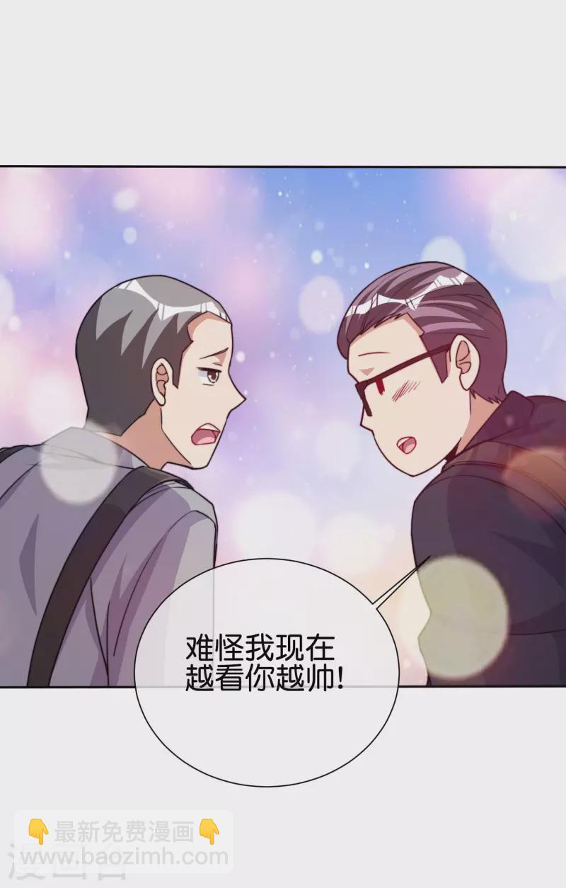第281话 很刺激，很好玩，很有用！10