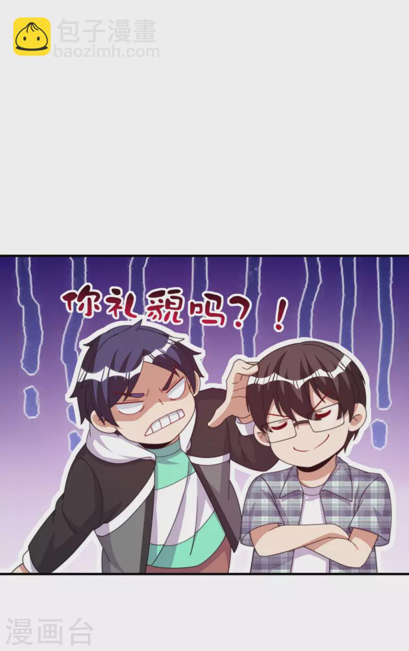 第282话 今天开始当首负！28