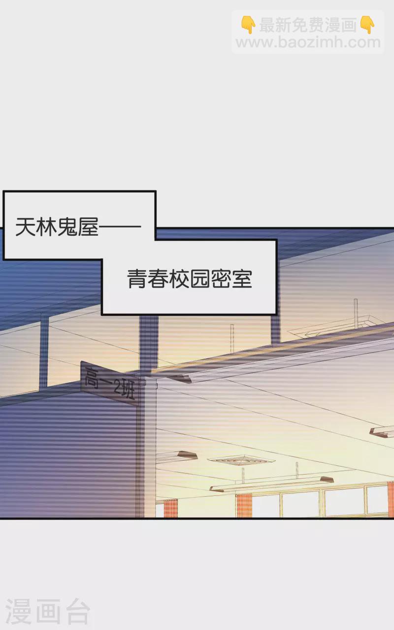 第283话 听君一席话如听一席话1