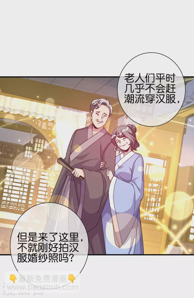 第283话 听君一席话如听一席话12