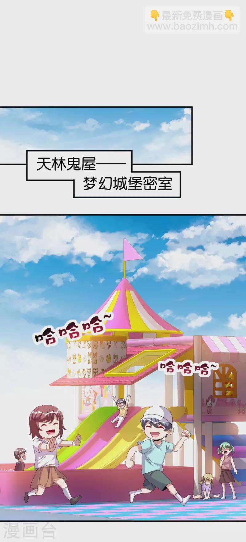 第283话 听君一席话如听一席话14