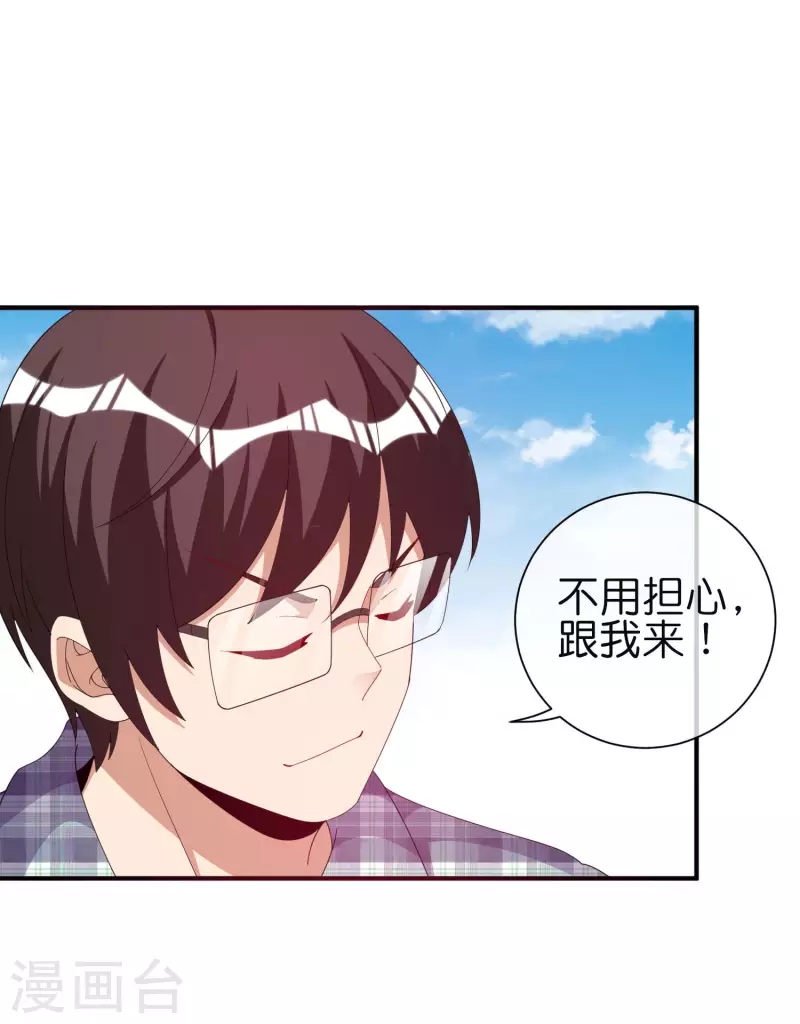 第283话 听君一席话如听一席话17
