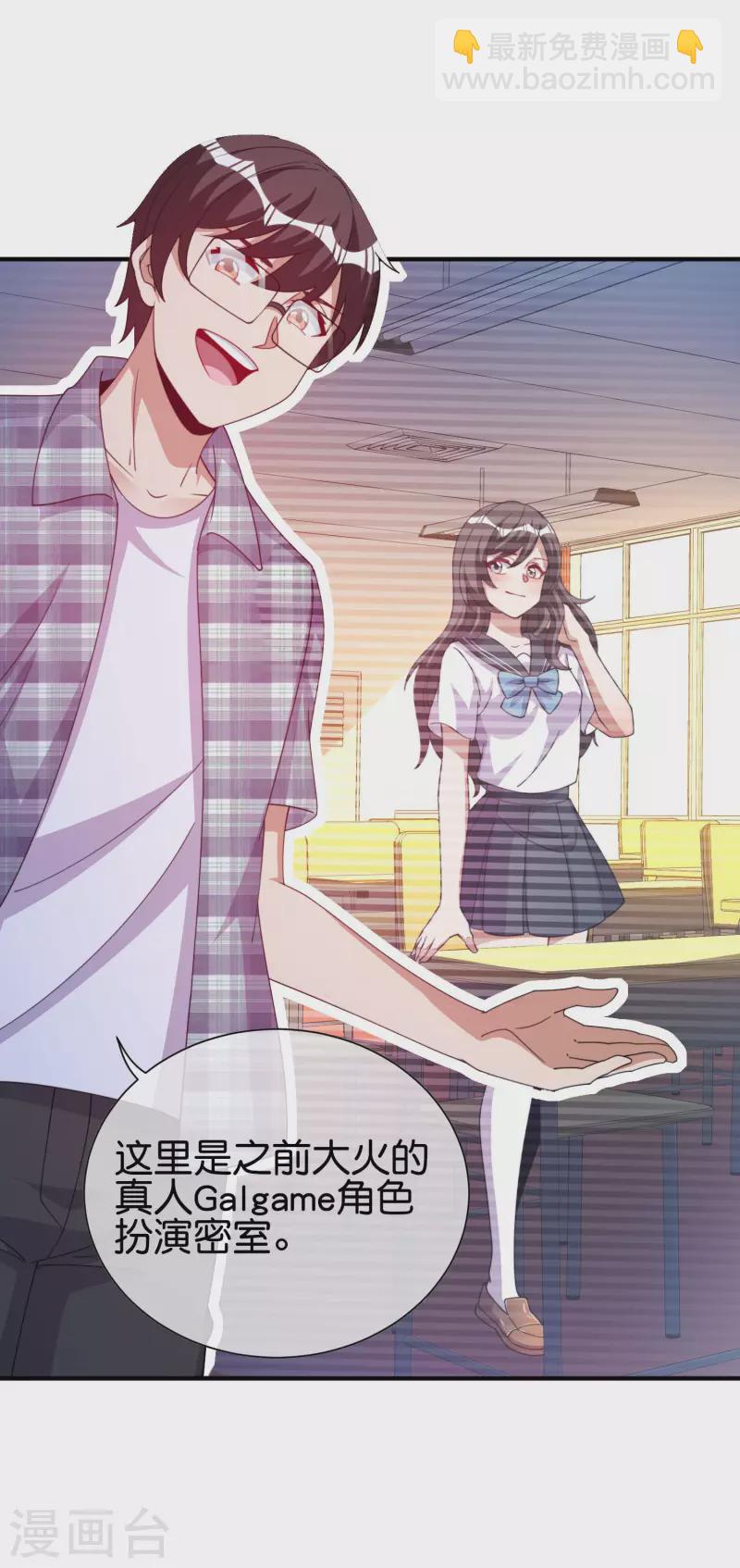 第283话 听君一席话如听一席话2
