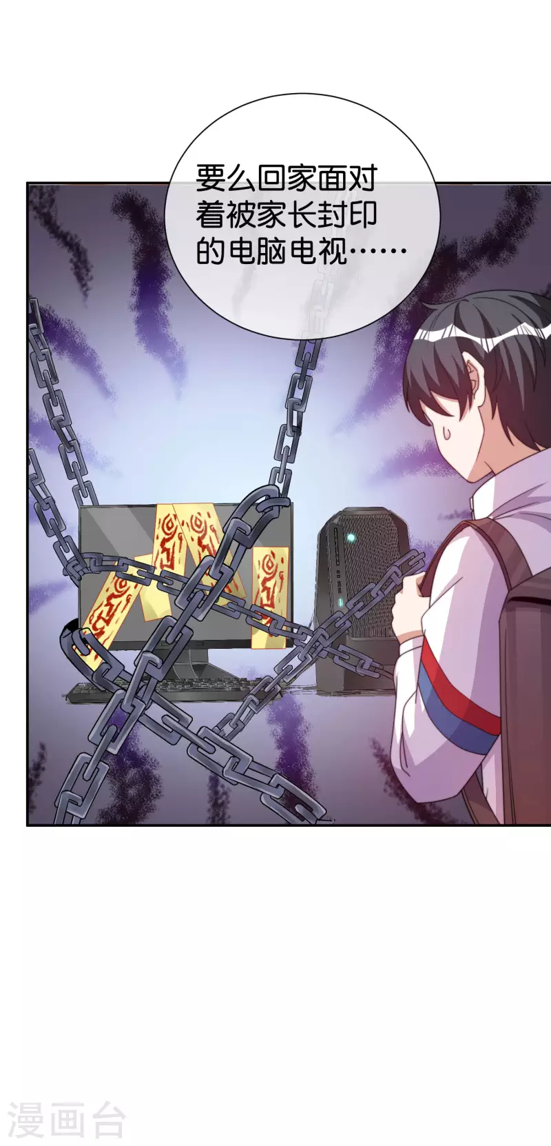 第283话 听君一席话如听一席话25