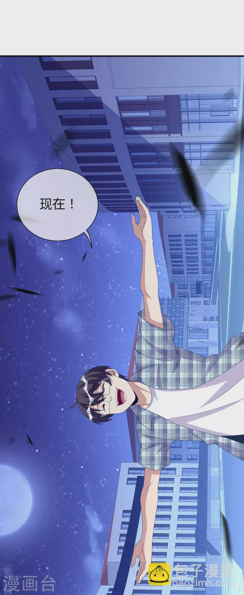 第283话 听君一席话如听一席话26