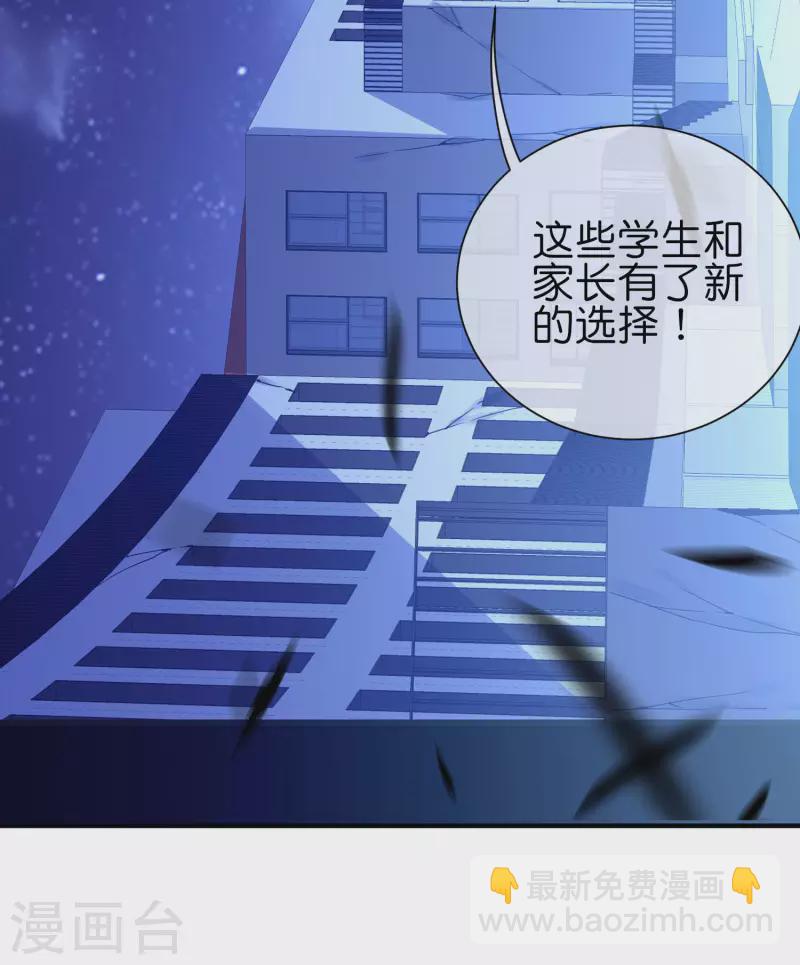 第283话 听君一席话如听一席话27