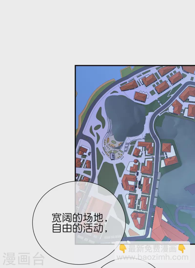 第283话 听君一席话如听一席话28