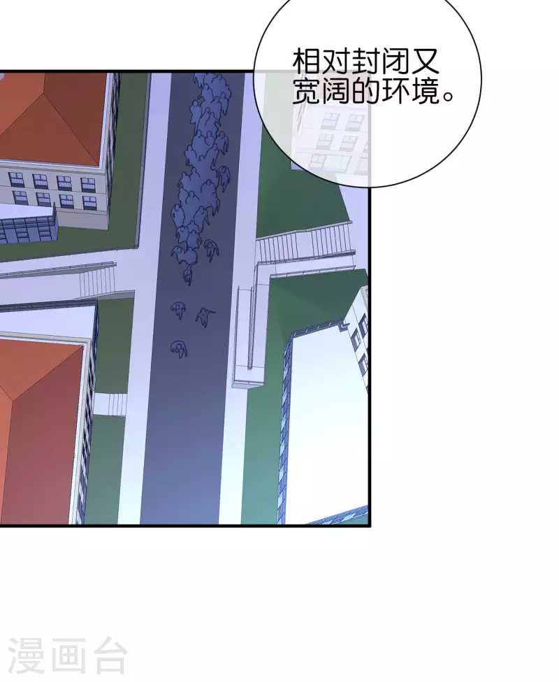 第283话 听君一席话如听一席话29
