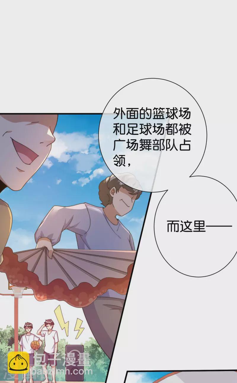 第283话 听君一席话如听一席话31
