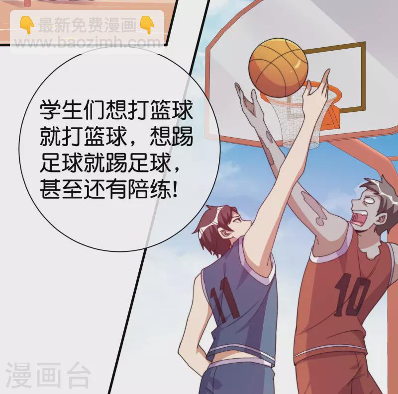 第283话 听君一席话如听一席话32