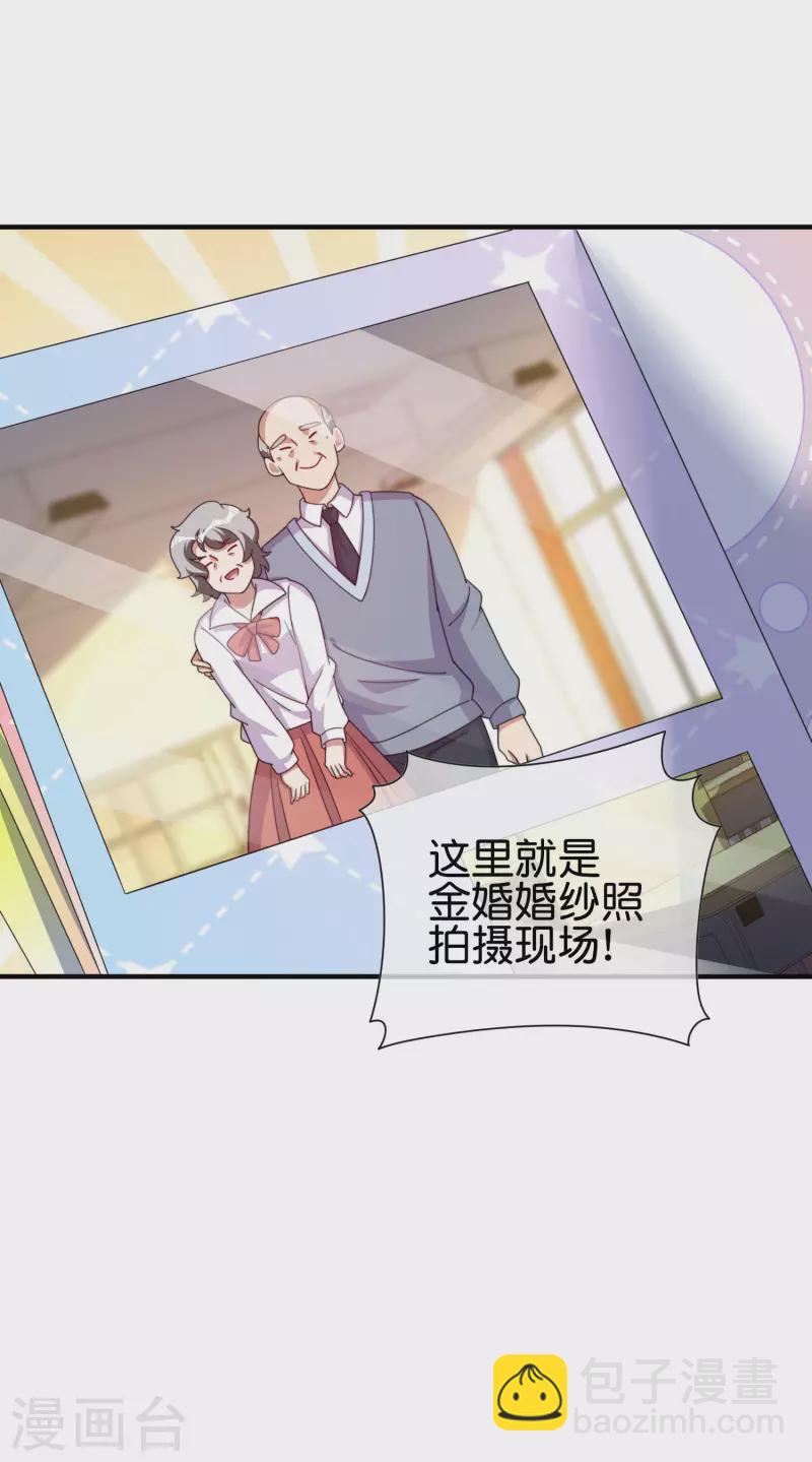 第283话 听君一席话如听一席话6