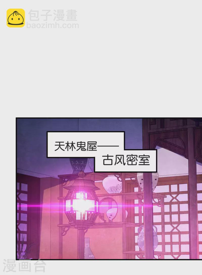 第283话 听君一席话如听一席话8