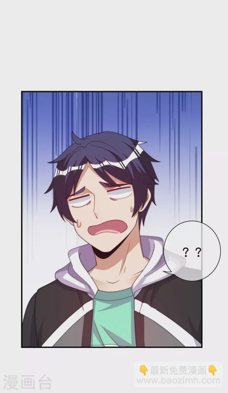 第284话 抄袭！15