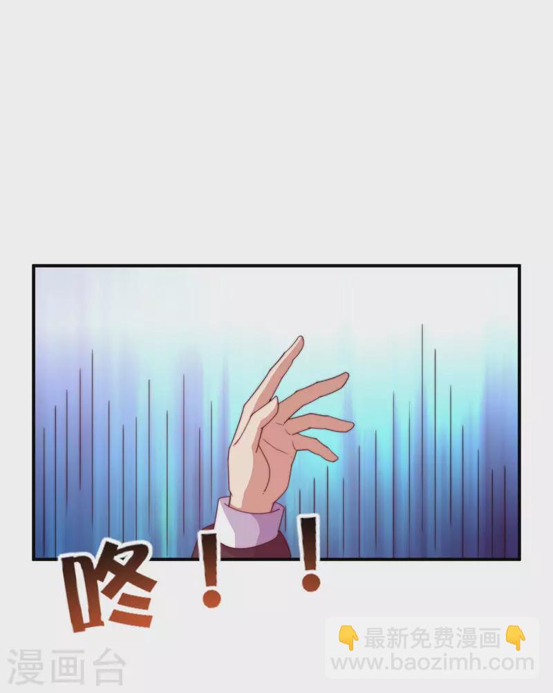 第284话 抄袭！19