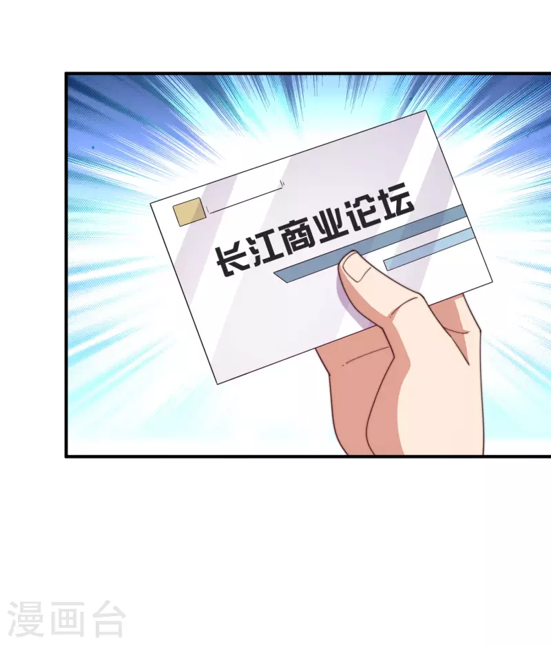 第284话 抄袭！2