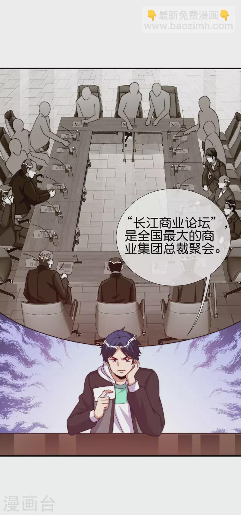 第284话 抄袭！3