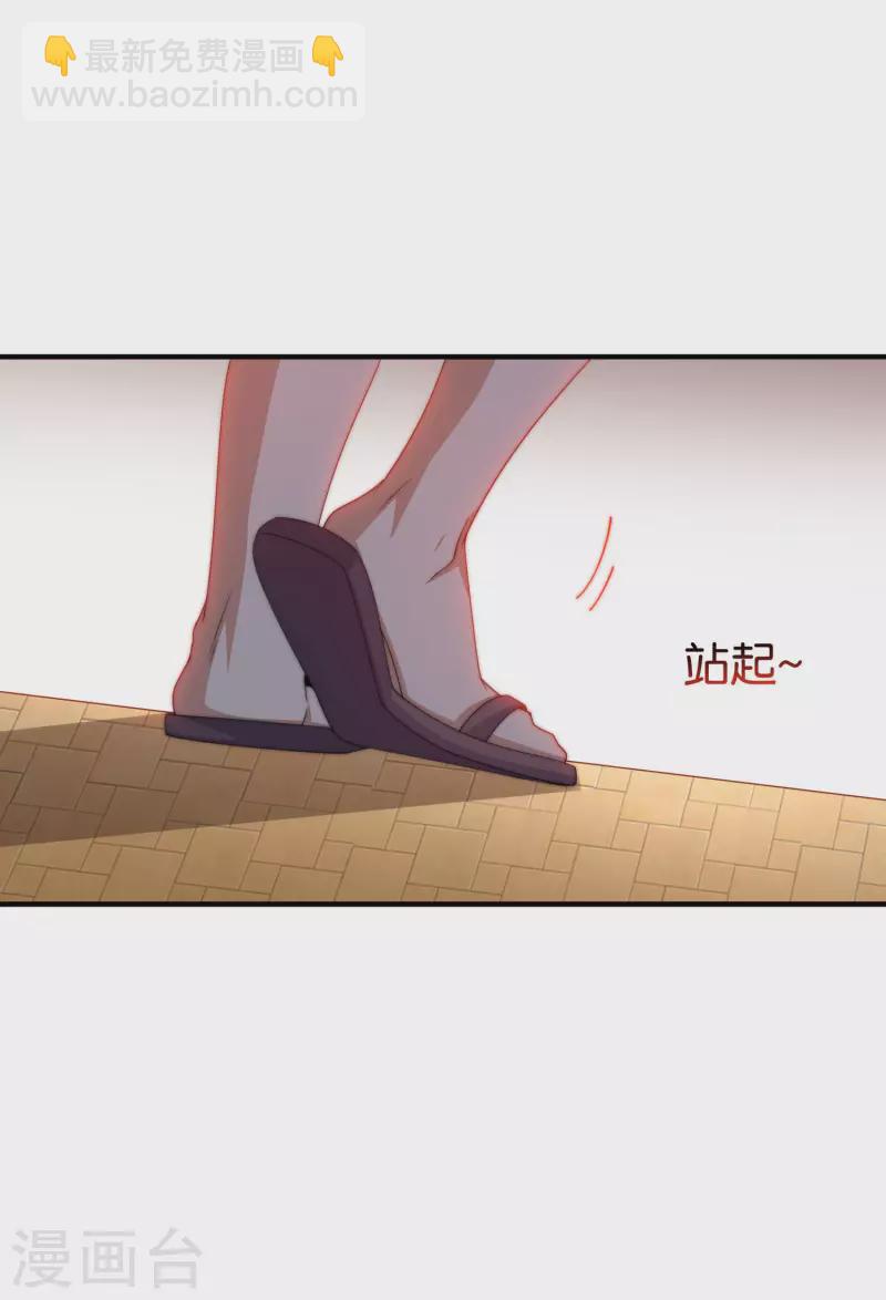 第284话 抄袭！32