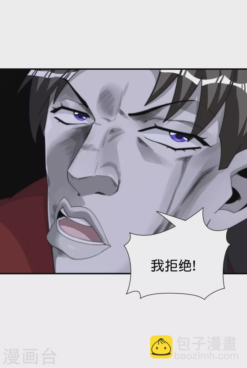第284话 抄袭！35