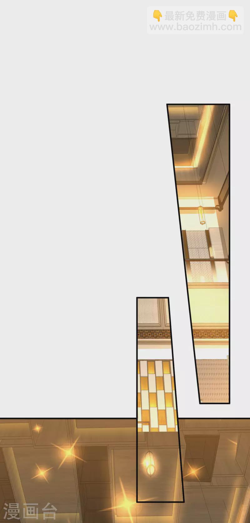 第284话 抄袭！7