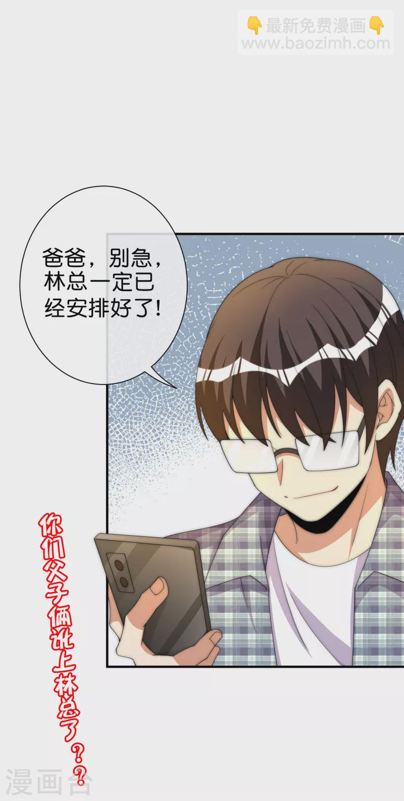 第285话 网红奶茶店，排队三小时34