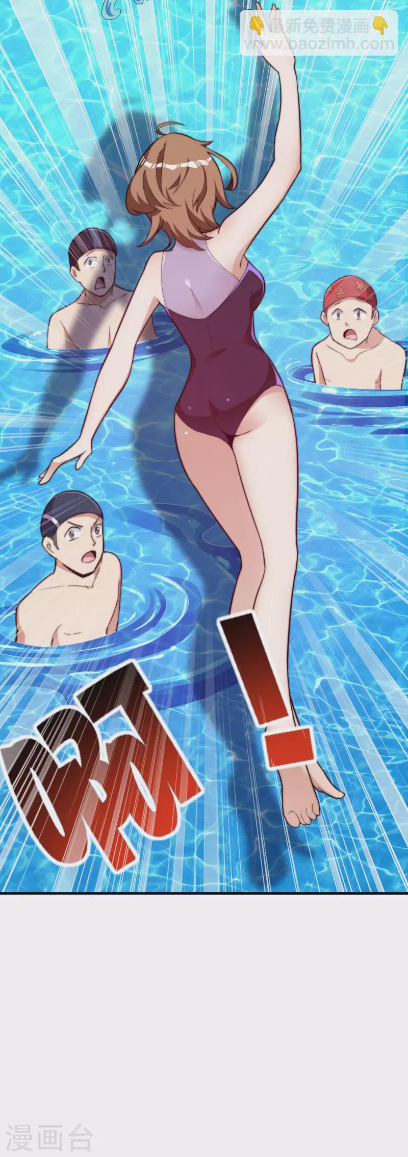 第286话 厄运之女？！18