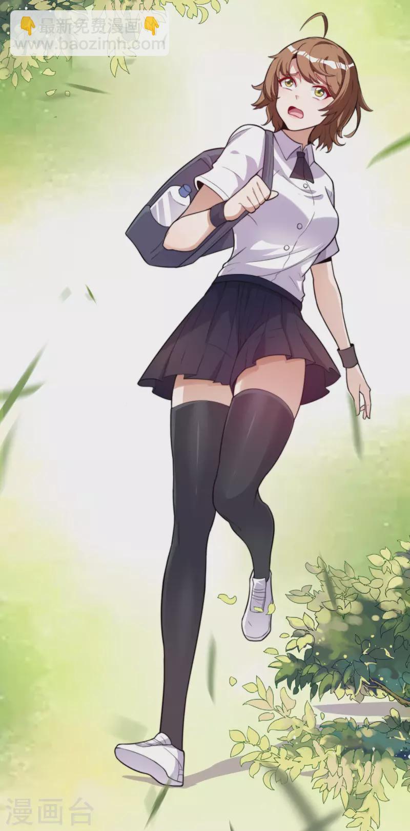 第286话 厄运之女？！2