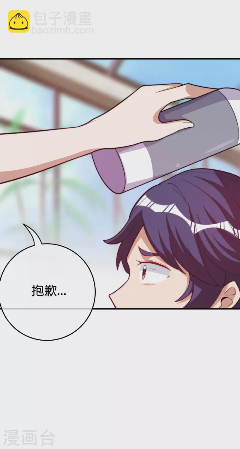 第286话 厄运之女？！34