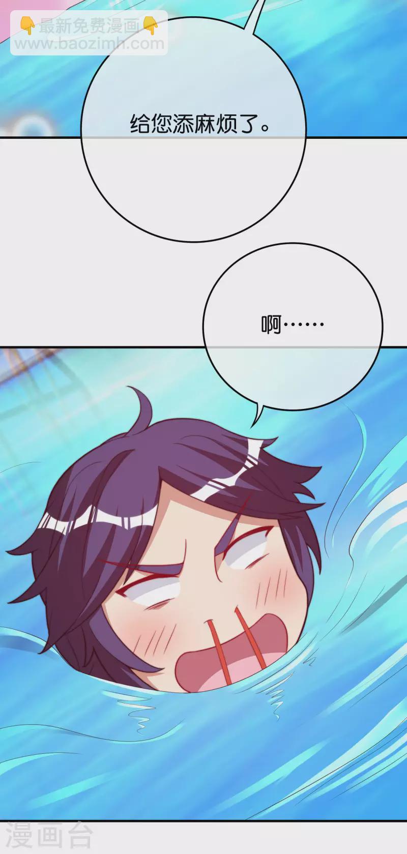 第286话 厄运之女？！36