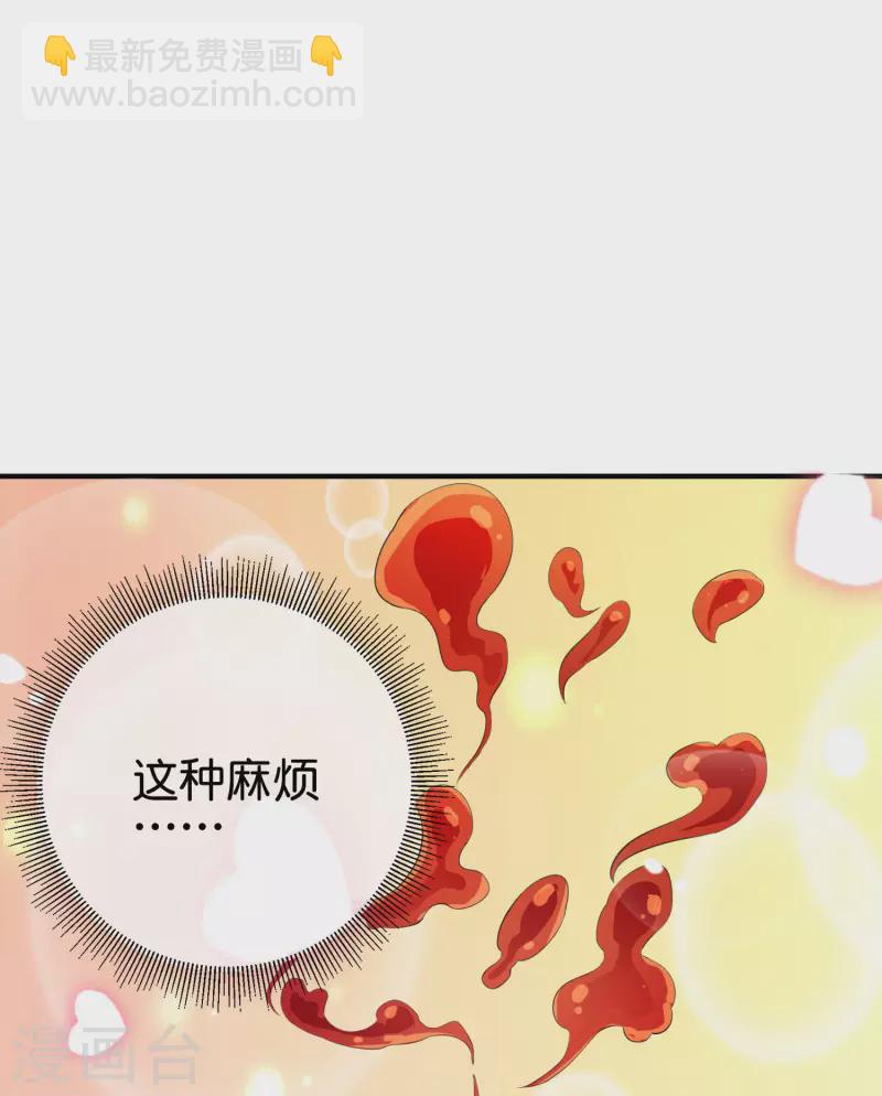 第286话 厄运之女？！37
