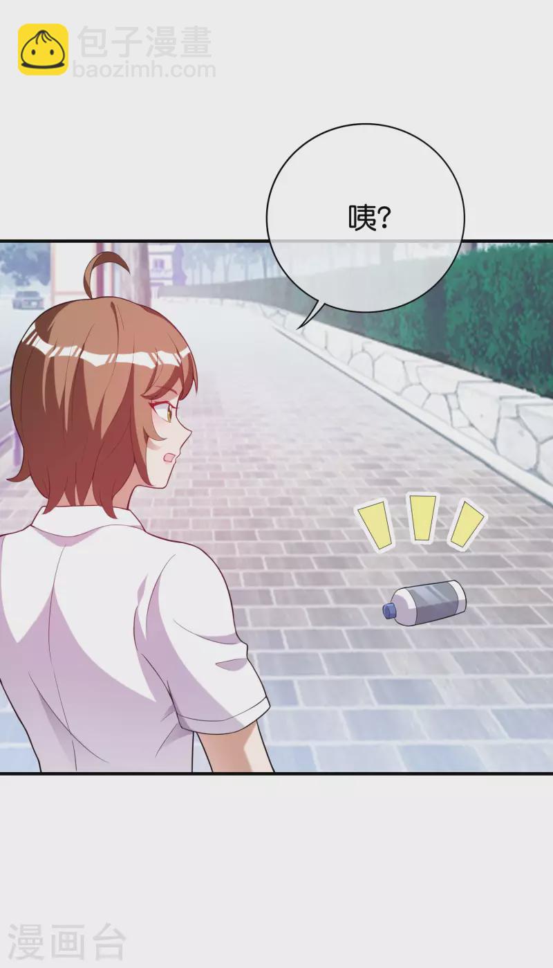 第286话 厄运之女？！9