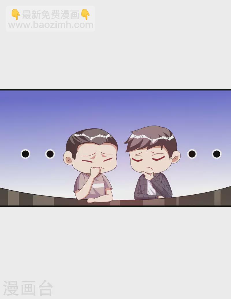 第290话 偷偷加班真刺激！30