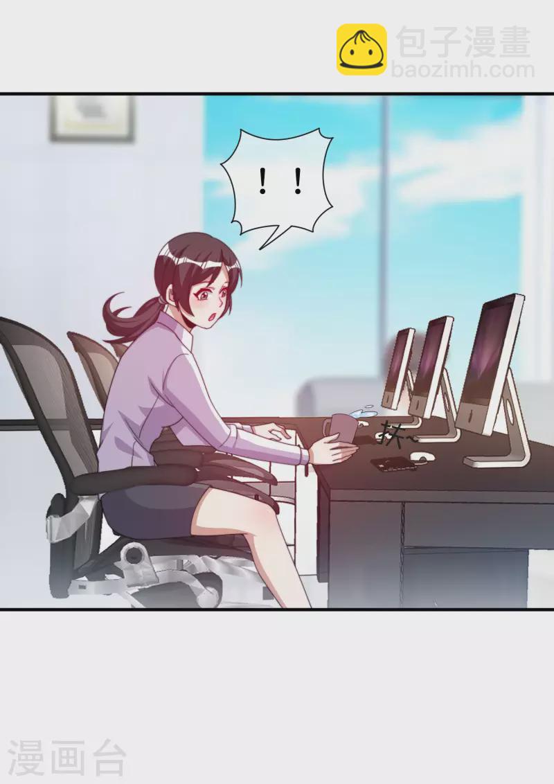 第290话 偷偷加班真刺激！4