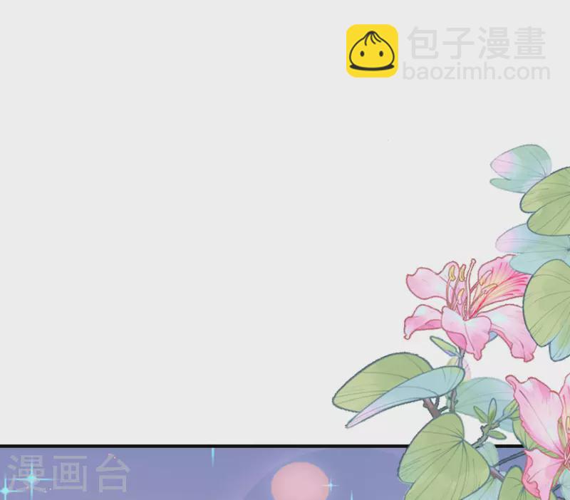 第291话 我的女同事不可能那么可爱5