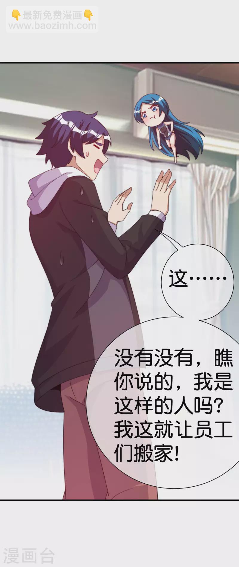 第292话 巴菲特看了直呼内行12