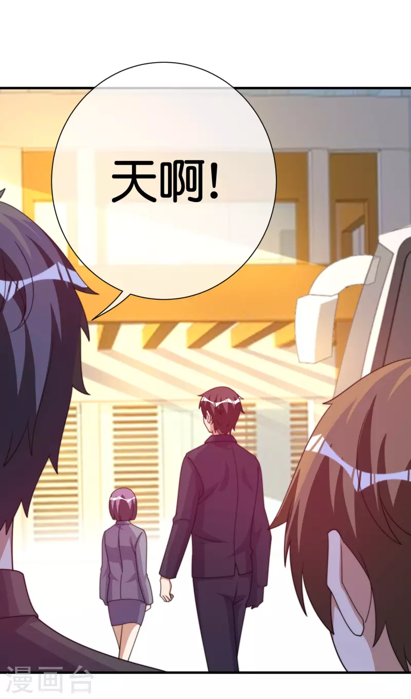 第292话 巴菲特看了直呼内行15