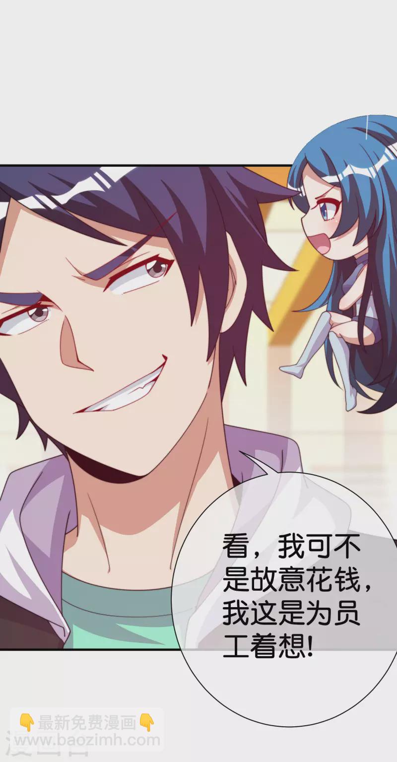 第292话 巴菲特看了直呼内行17