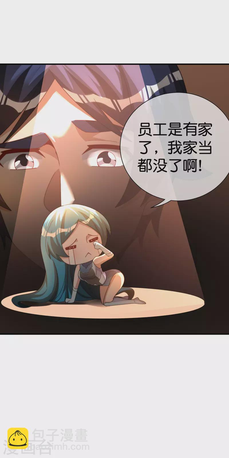 第292话 巴菲特看了直呼内行19