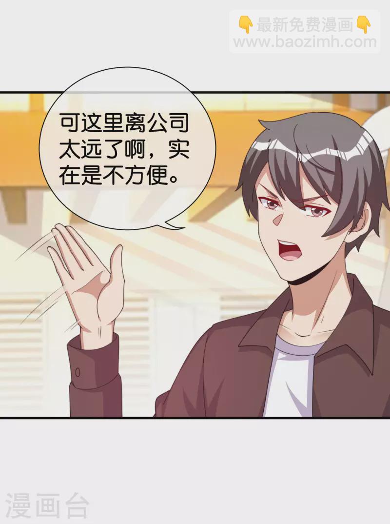 第292话 巴菲特看了直呼内行21