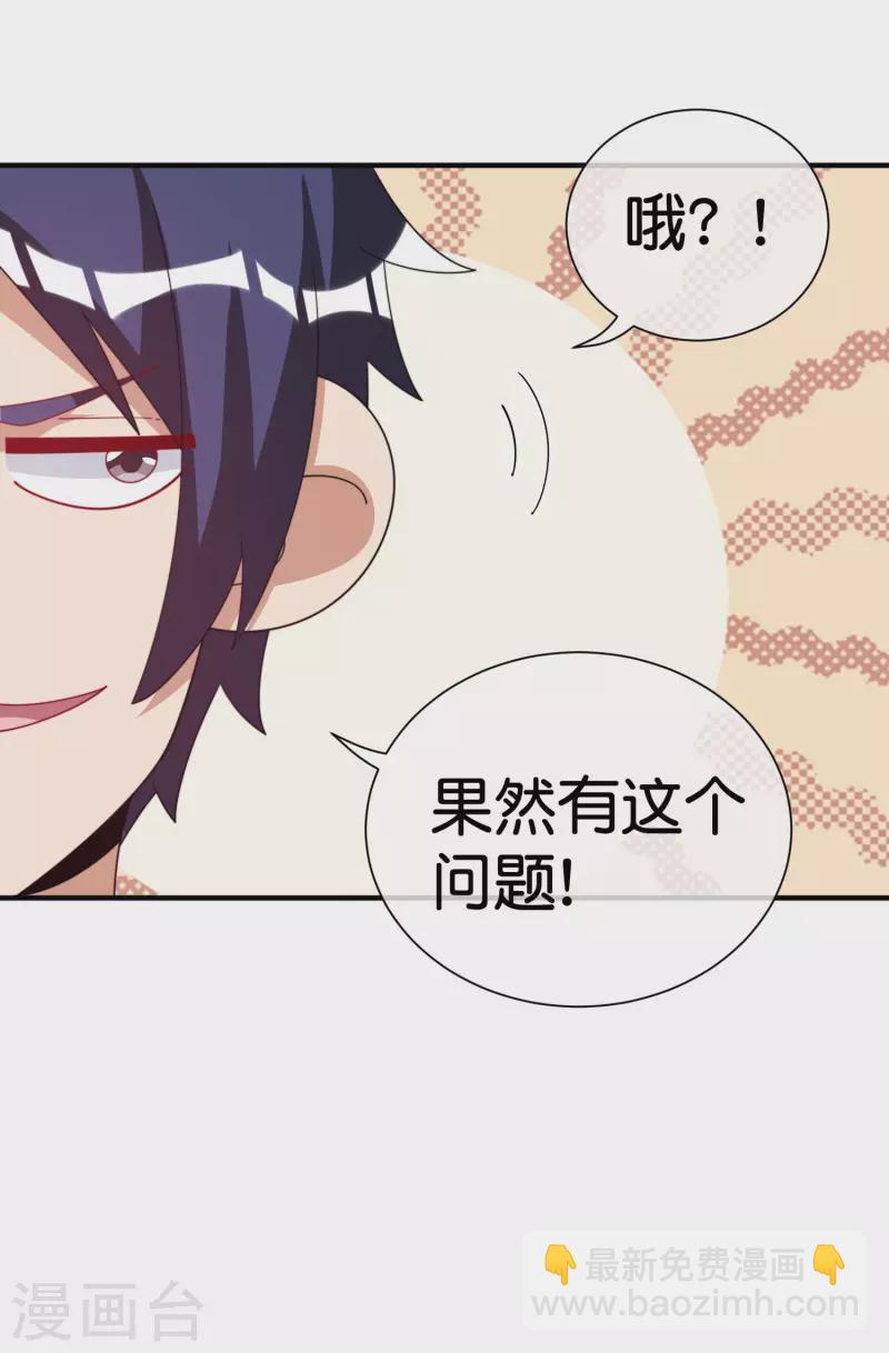 第292话 巴菲特看了直呼内行22