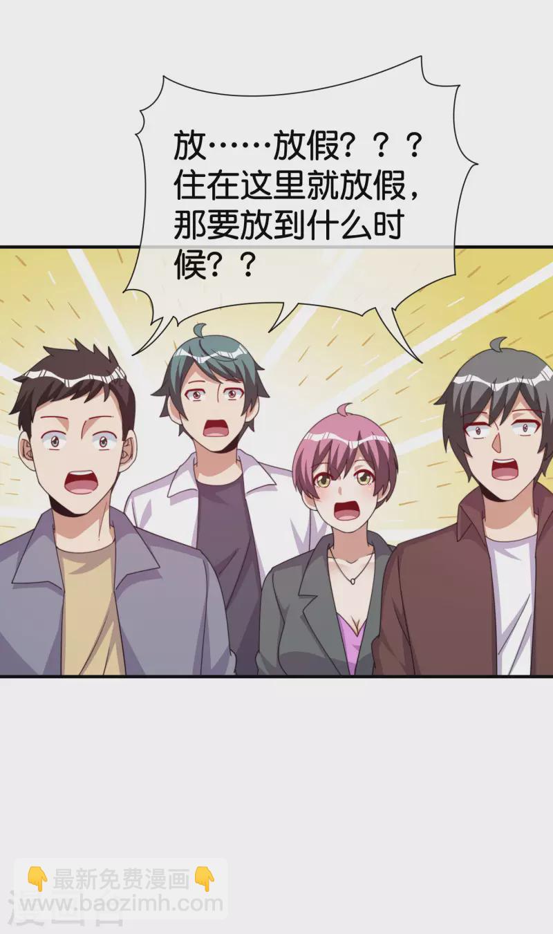 第292话 巴菲特看了直呼内行26